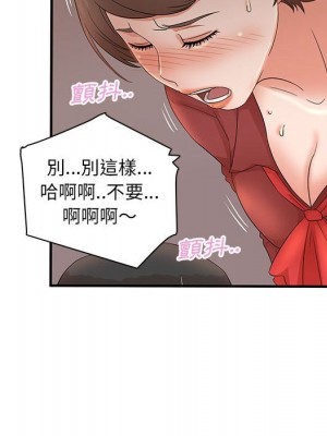 母女的秘密 19-20話_20_39