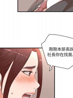 母女的秘密 19-20話_19_15