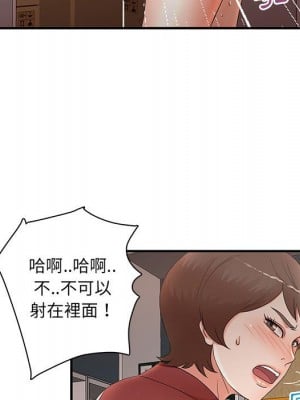 母女的秘密 19-20話_20_79