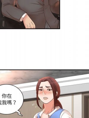 母女的秘密 19-20話_19_07