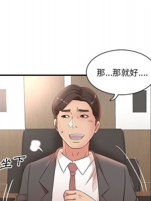 母女的秘密 19-20話_19_33