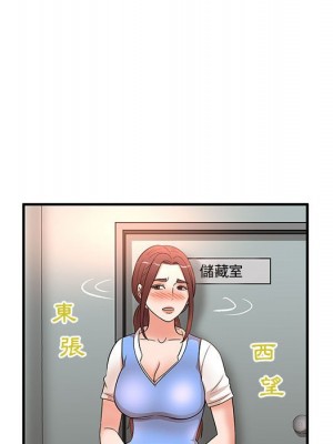 母女的秘密 19-20話_19_73