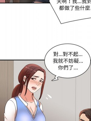 母女的秘密 19-20話_19_61