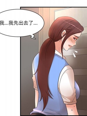 母女的秘密 19-20話_19_63