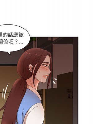 母女的秘密 19-20話_19_77