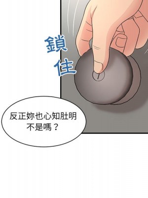 母女的秘密 19-20話_20_14