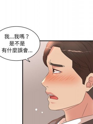 母女的秘密 19-20話_19_14