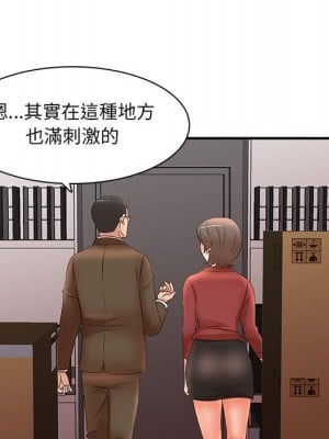 母女的秘密 19-20話_20_88