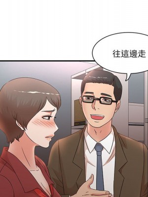 母女的秘密 19-20話_20_11