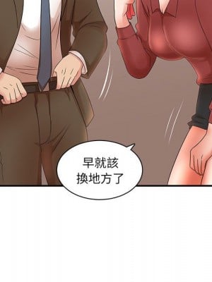 母女的秘密 19-20話_20_87