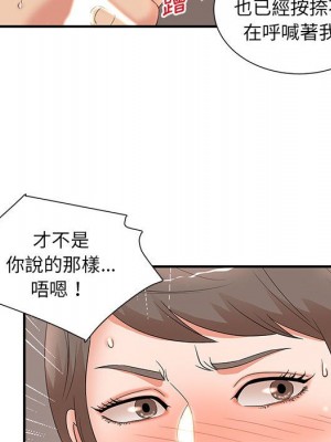 母女的秘密 19-20話_20_62