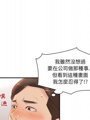 母女的秘密 19-20話_19_39