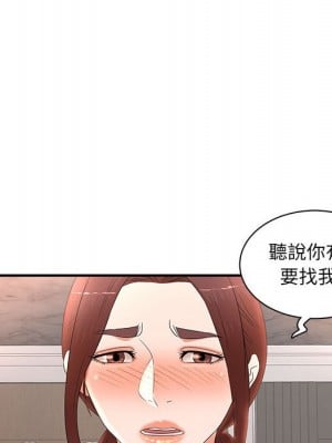 母女的秘密 19-20話_19_12