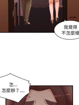 母女的秘密 19-20話_20_89