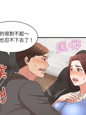 母女的秘密 19-20話_19_42