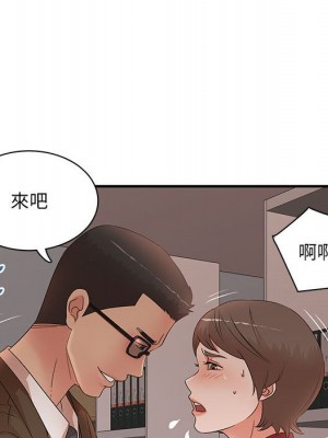 母女的秘密 19-20話_20_28