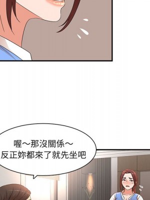 母女的秘密 19-20話_19_16