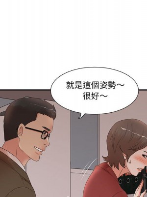 母女的秘密 19-20話_20_56