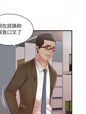 母女的秘密 19-20話_20_48