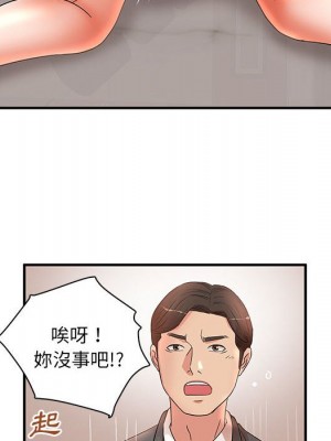 母女的秘密 19-20話_19_24