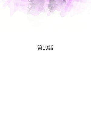 母女的秘密 19-20話_19_11