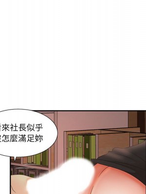 母女的秘密 19-20話_20_59