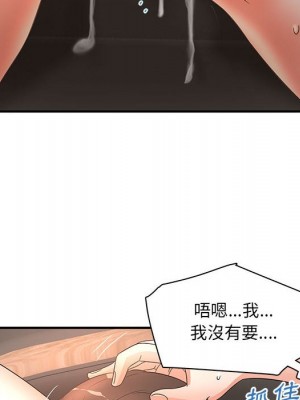 母女的秘密 19-20話_19_47