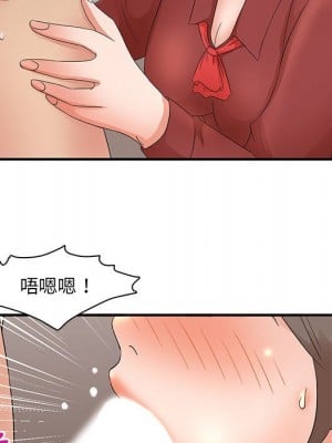 母女的秘密 19-20話_20_83