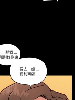 神似初戀的她 82-83話_82_036