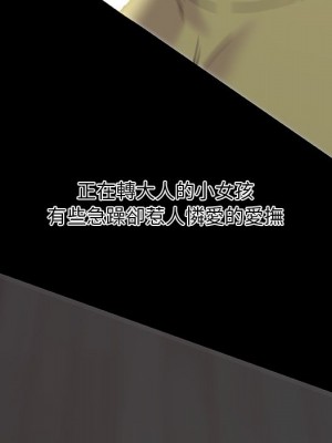 神似初戀的她 82-83話_83_137