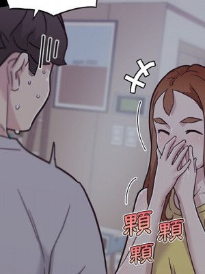 神似初戀的她 82-83話_83_032