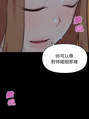 神似初戀的她 82-83話_83_064