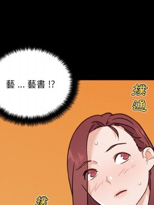 神似初戀的她 82-83話_82_097