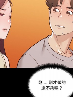 神似初戀的她 82-83話_82_091