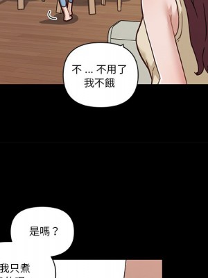 神似初戀的她 82-83話_82_062