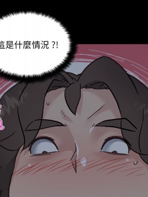 神似初戀的她 82-83話_83_068