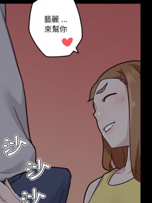 神似初戀的她 82-83話_83_112