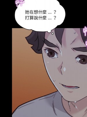 神似初戀的她 82-83話_83_044