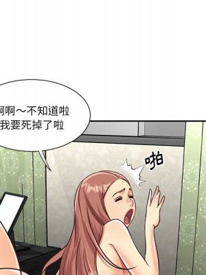 天真姊妹花 48-49話_49_035