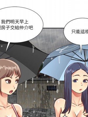 天真姊妹花 48-49話_48_21