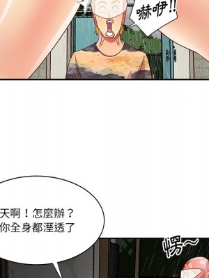 天真姊妹花 48-49話_48_46