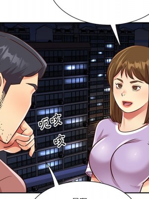 天真姊妹花 48-49話_49_067