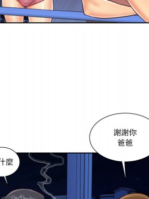 天真姊妹花 48-49話_49_049