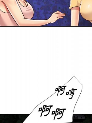 天真姊妹花 48-49話_49_029