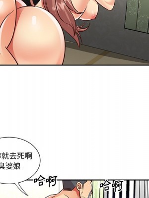 天真姊妹花 48-49話_49_036