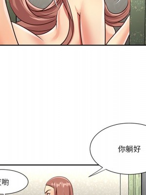 天真姊妹花 48-49話_49_039