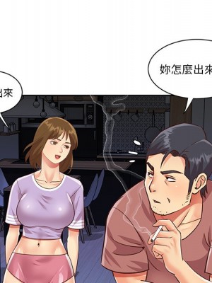 天真姊妹花 48-49話_49_048