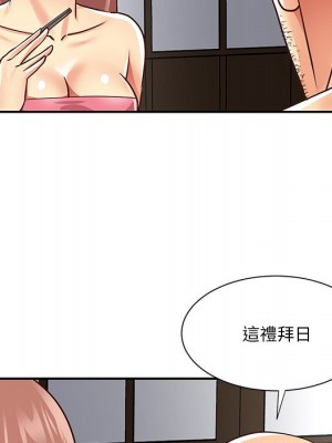 天真姊妹花 48-49話_49_076