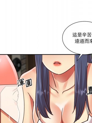 天真姊妹花 48-49話_48_48