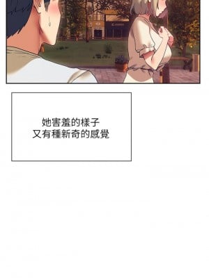 現上教學 23話_23_02